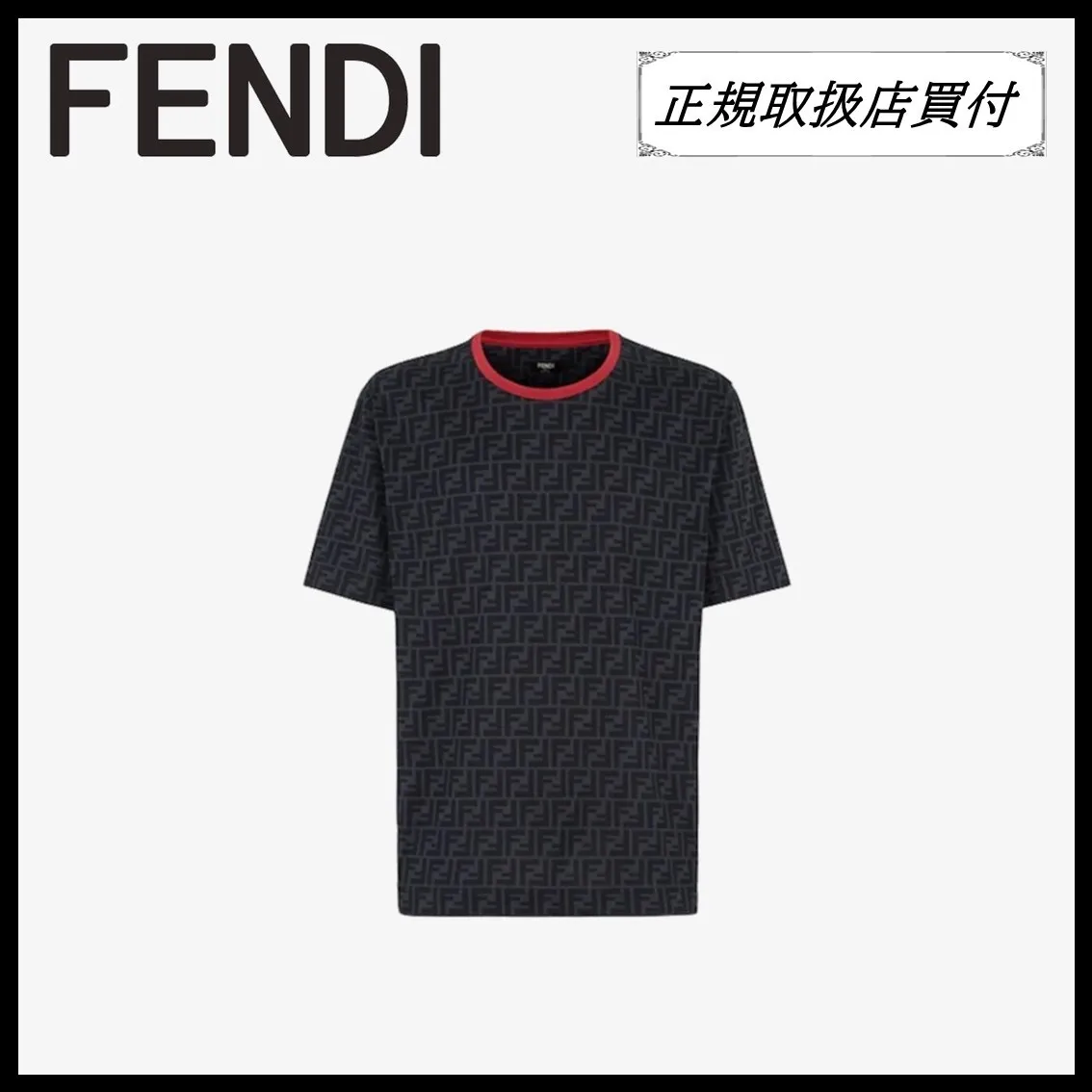 FENDI  |Logo Luxury Outlet T-Shirts