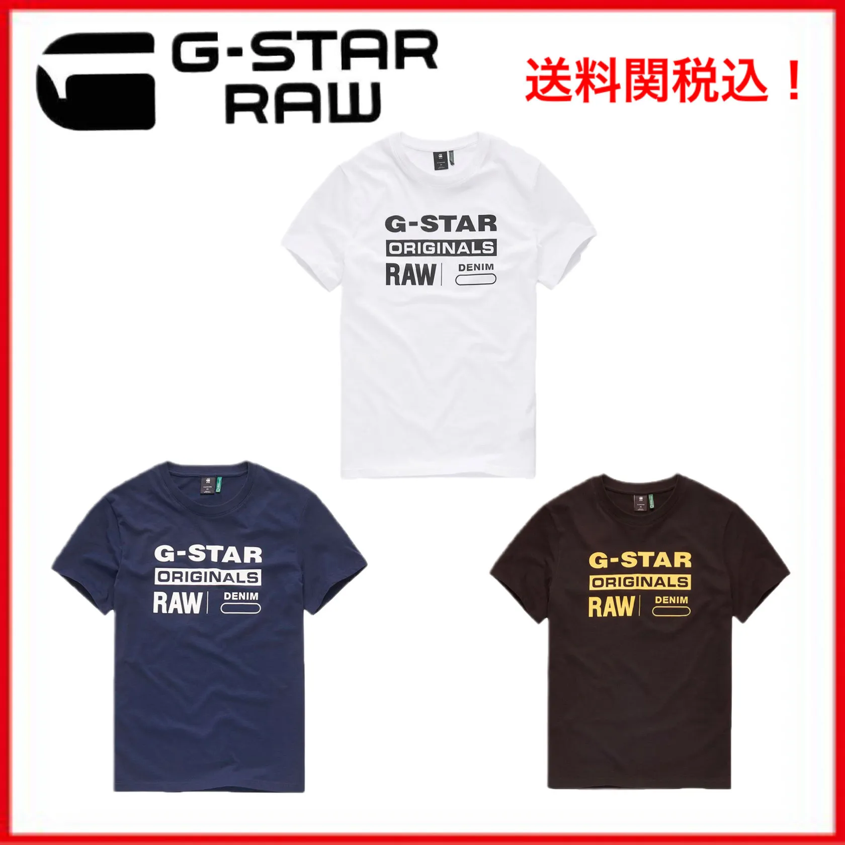 G-Star  |T-Shirts