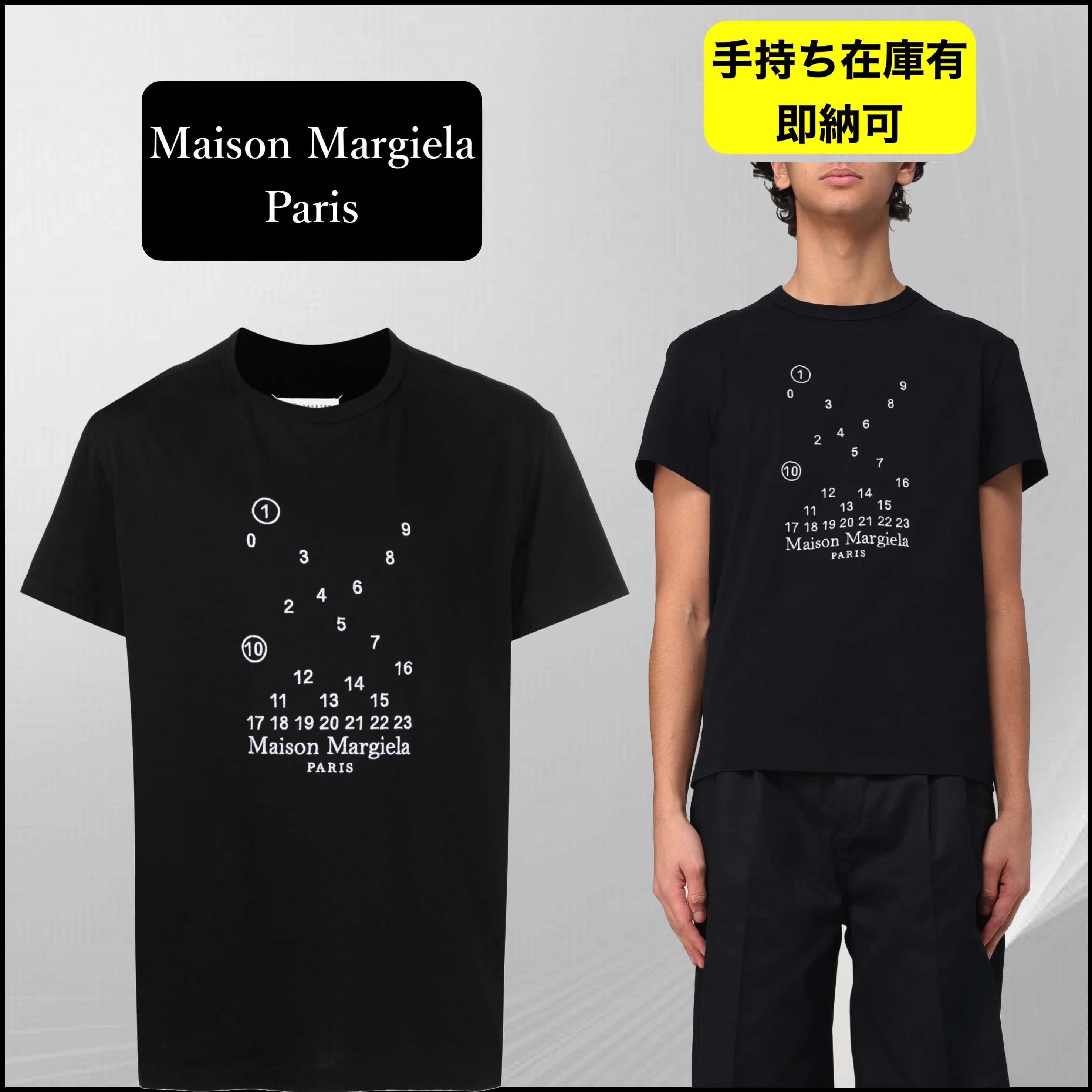 Maison Margiela  |Designers T-Shirts