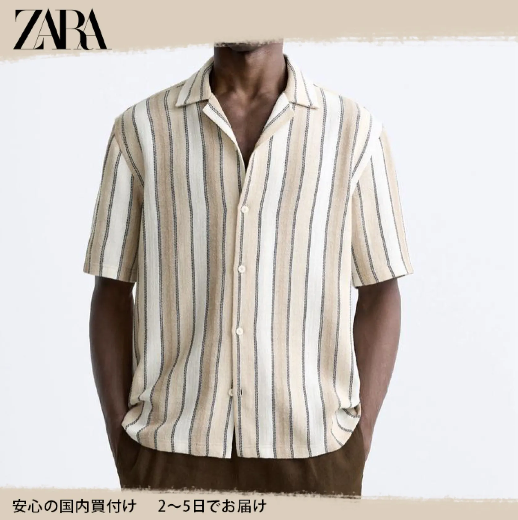 ZARA  |Stripes Street Style Short Sleeves Shirts